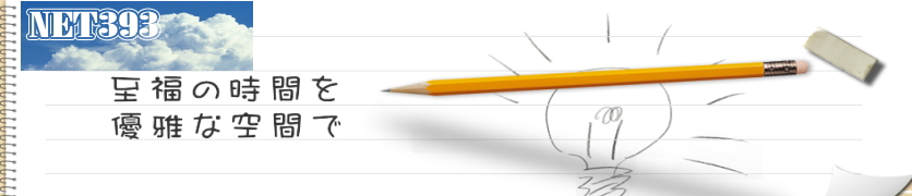 大分県豊後高田市の中学校 昭和40年3月卒業生 同窓会 大分県豊後高田市の中学校 昭和40年3月卒業生 同窓会